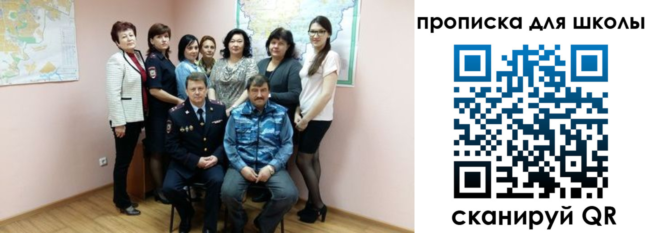 временная регистрация госуслуги в Аше