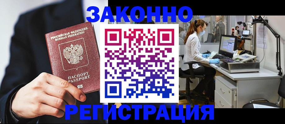 регистрация для школы в Аше